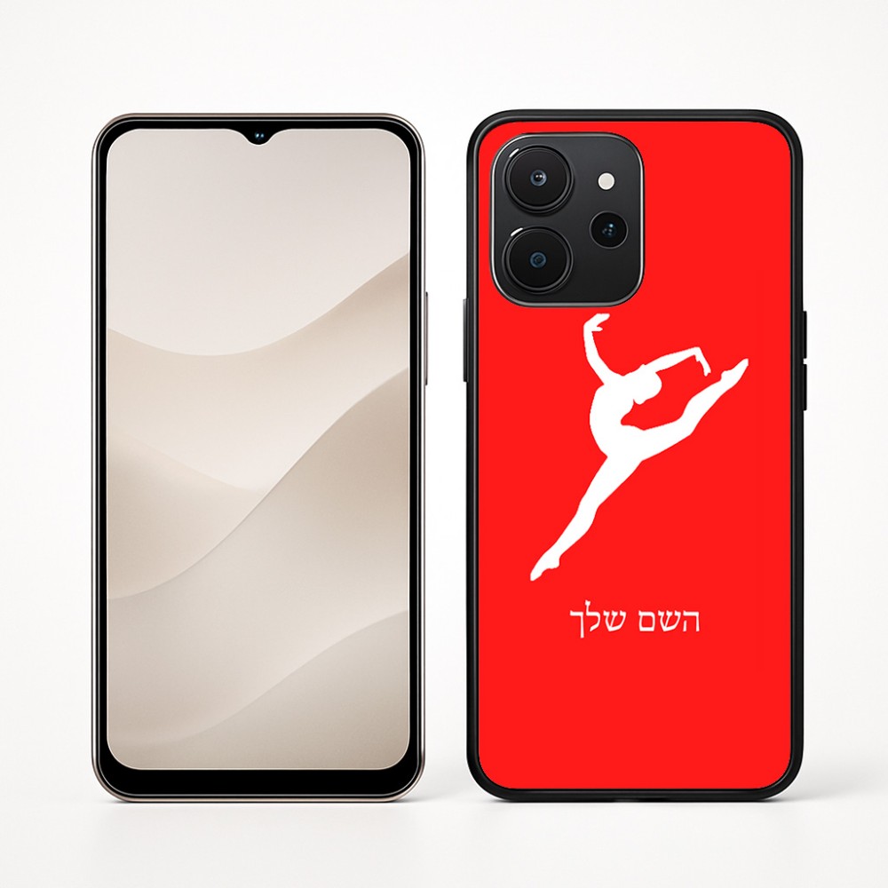 כיסוי בעיצוב אישי עם השם שלך לדגם - Realme P4x 5G בעיצוב בלט