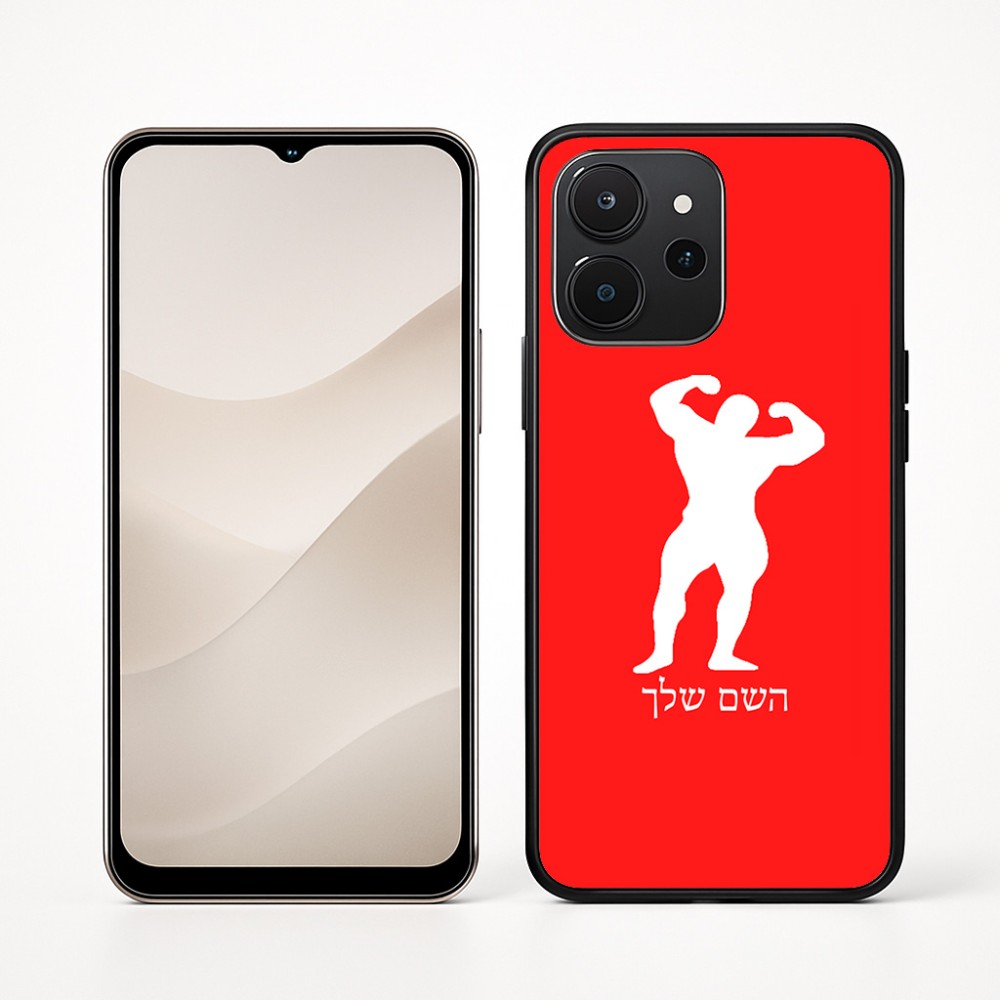 כיסוי בעיצוב אישי עם השם שלך לדגם - Realme P4x 5G בעיצוב פיתוח גוף