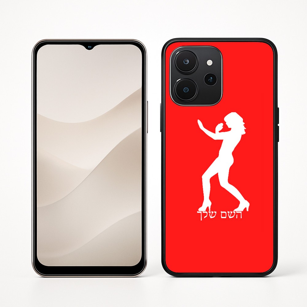 כיסוי בעיצוב אישי עם השם שלך לדגם - Realme P4x 5G בעיצוב אישה מגוננת