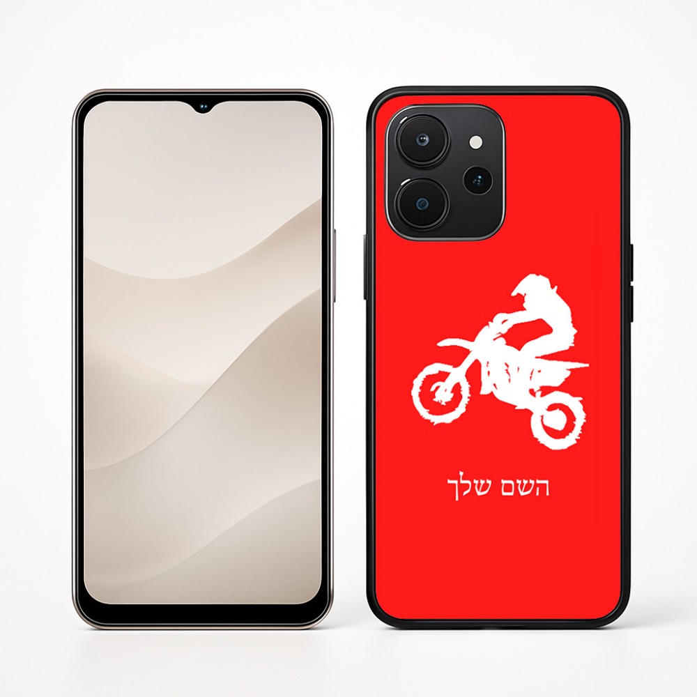 כיסוי בעיצוב אישי עם השם שלך לדגם - Realme P4x 5G בעיצוב מוטוקרוס