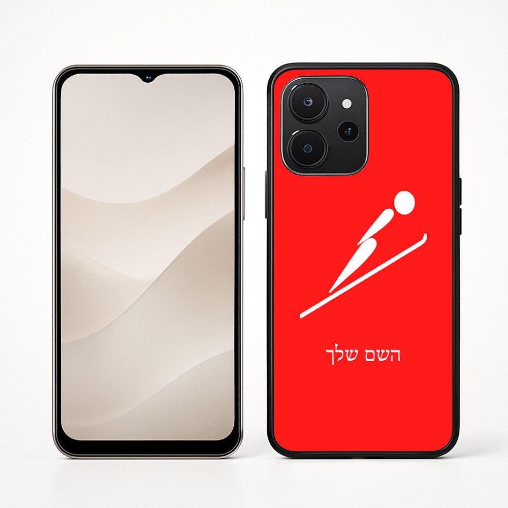 כיסוי בעיצוב אישי עם השם שלך לדגם - Realme P4x 5G בעיצוב קפיצת סקי אולימפית