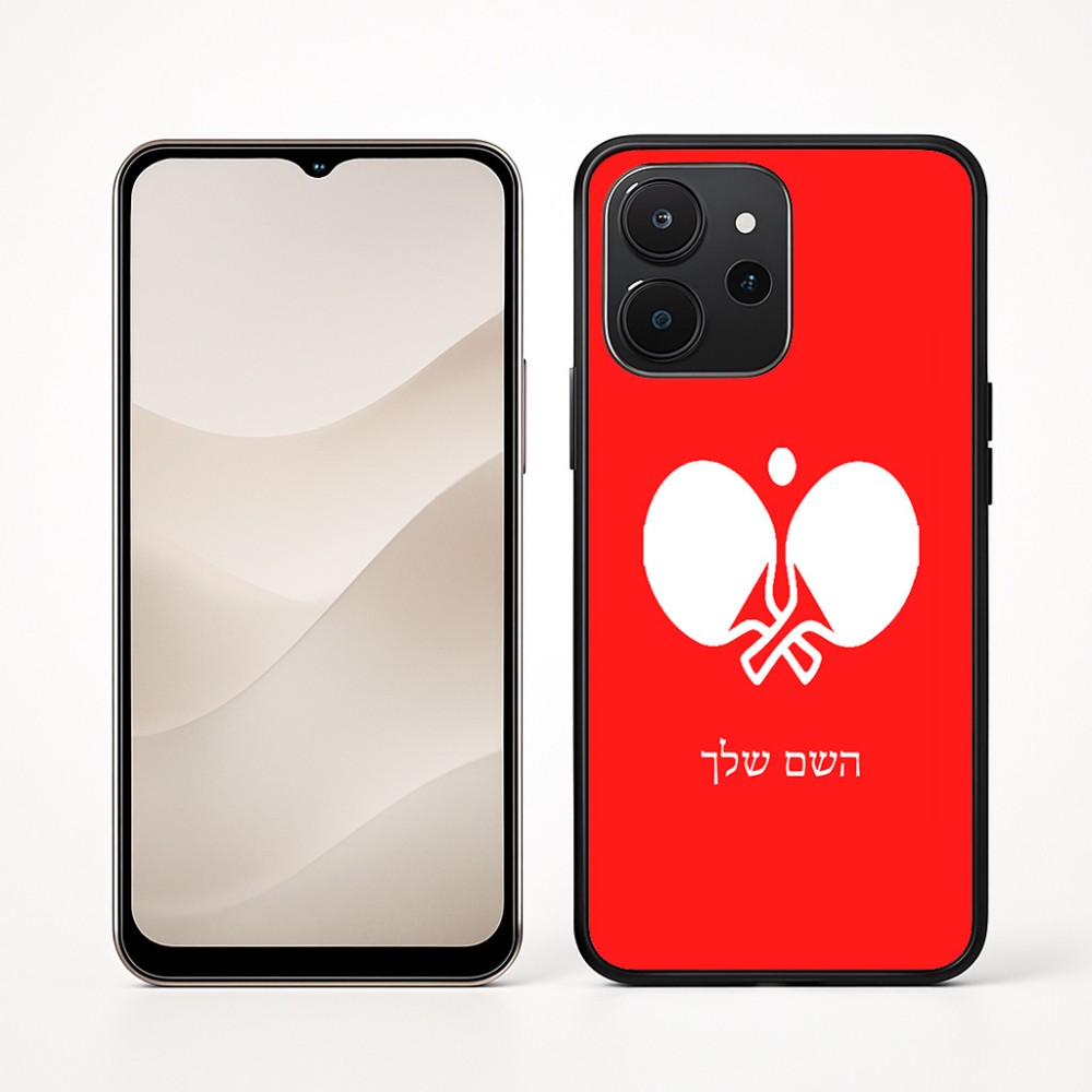 כיסוי בעיצוב אישי עם השם שלך לדגם - Realme P4x 5G בעיצוב פינג פונג