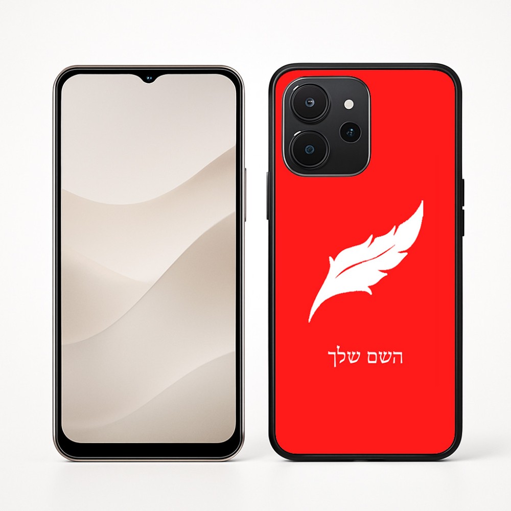 כיסוי בעיצוב אישי עם השם שלך לדגם - Realme P4x 5G בעיצוב נוצת נוצה