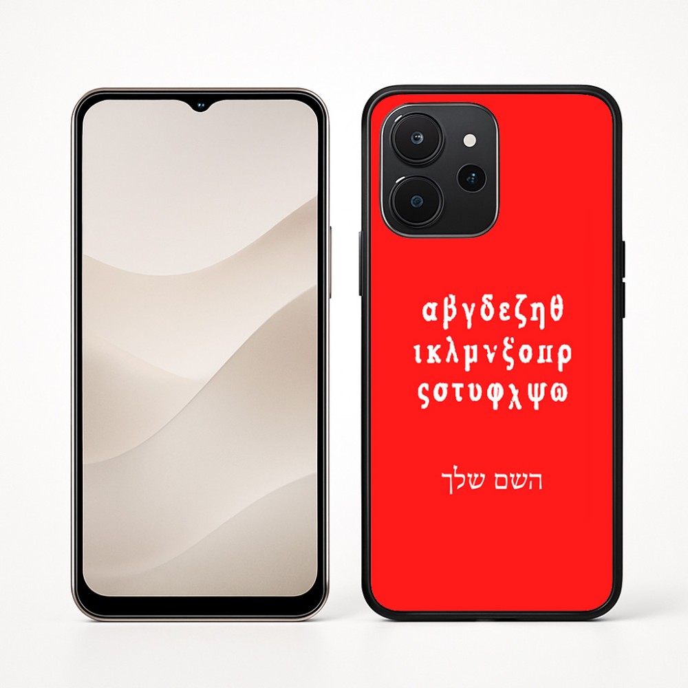 כיסוי בעיצוב אישי עם השם שלך לדגם - Realme P4x 5G בעיצוב האלפבית היווני