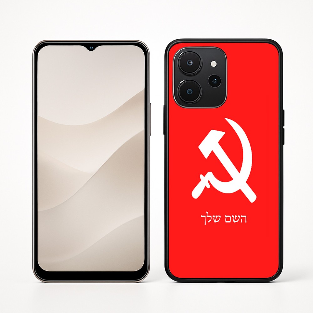 כיסוי בעיצוב אישי עם השם שלך לדגם - Realme P4x 5G בעיצוב פטיש ומגל