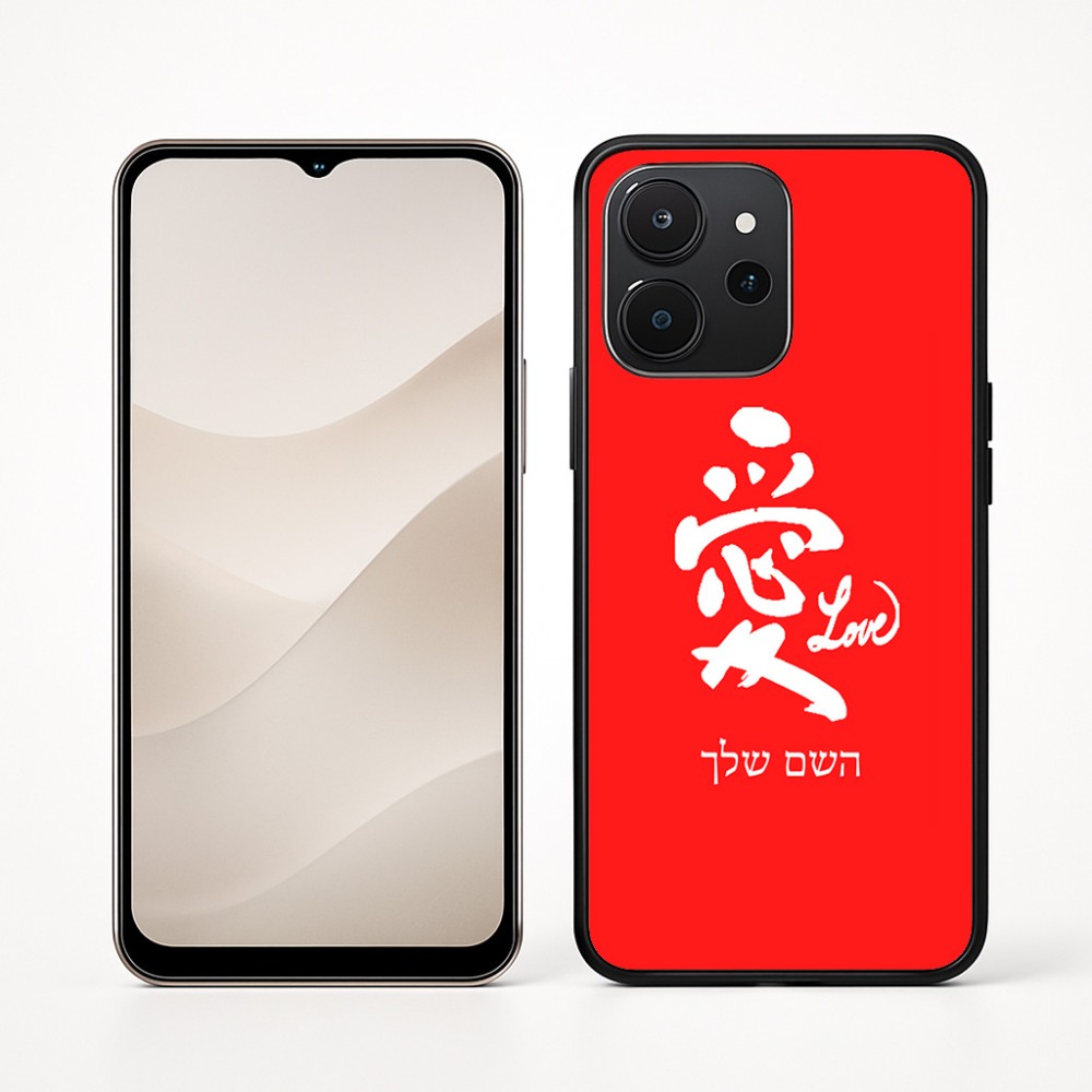 כיסוי בעיצוב אישי עם השם שלך לדגם - Realme P4x 5G בעיצוב אהבה באותיות יפניות