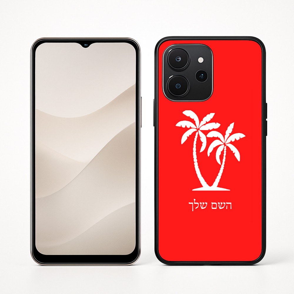 כיסוי בעיצוב אישי עם השם שלך לדגם - Realme P4x 5G בעיצוב כפות ידיים