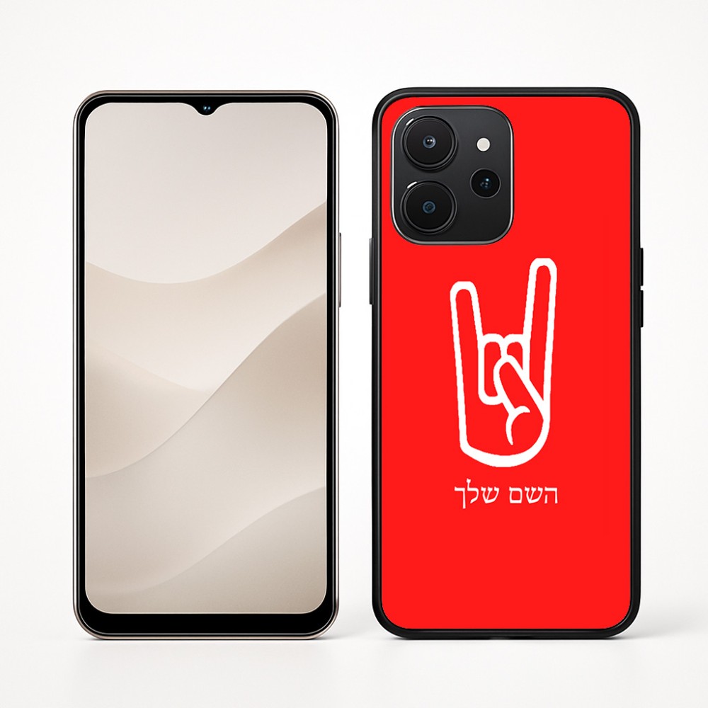 כיסוי בעיצוב אישי עם השם שלך לדגם - Realme P4x 5G בעיצוב יד סלע