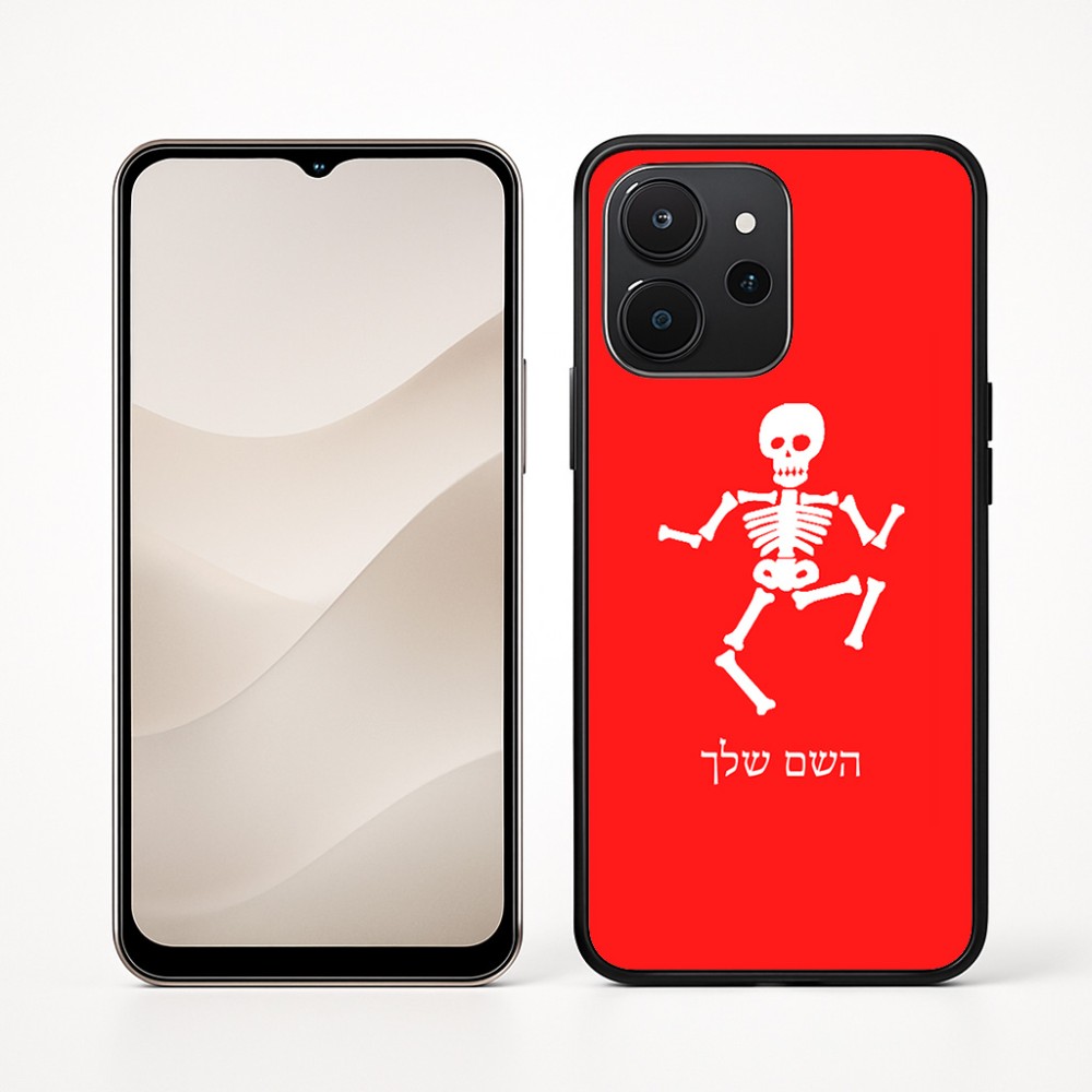 כיסוי בעיצוב אישי עם השם שלך לדגם - Realme P4x 5G בעיצוב סקלטון