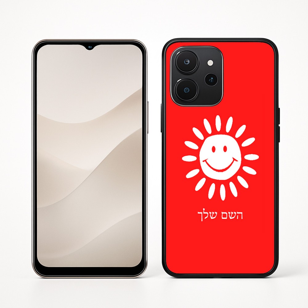 כיסוי בעיצוב אישי עם השם שלך לדגם - Realme P4x 5G בעיצוב שמש