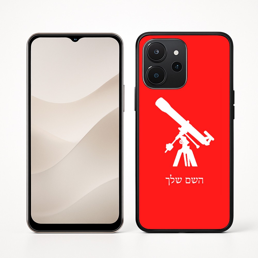 כיסוי בעיצוב אישי עם השם שלך לדגם - Realme P4x 5G בעיצוב טלסקופ
