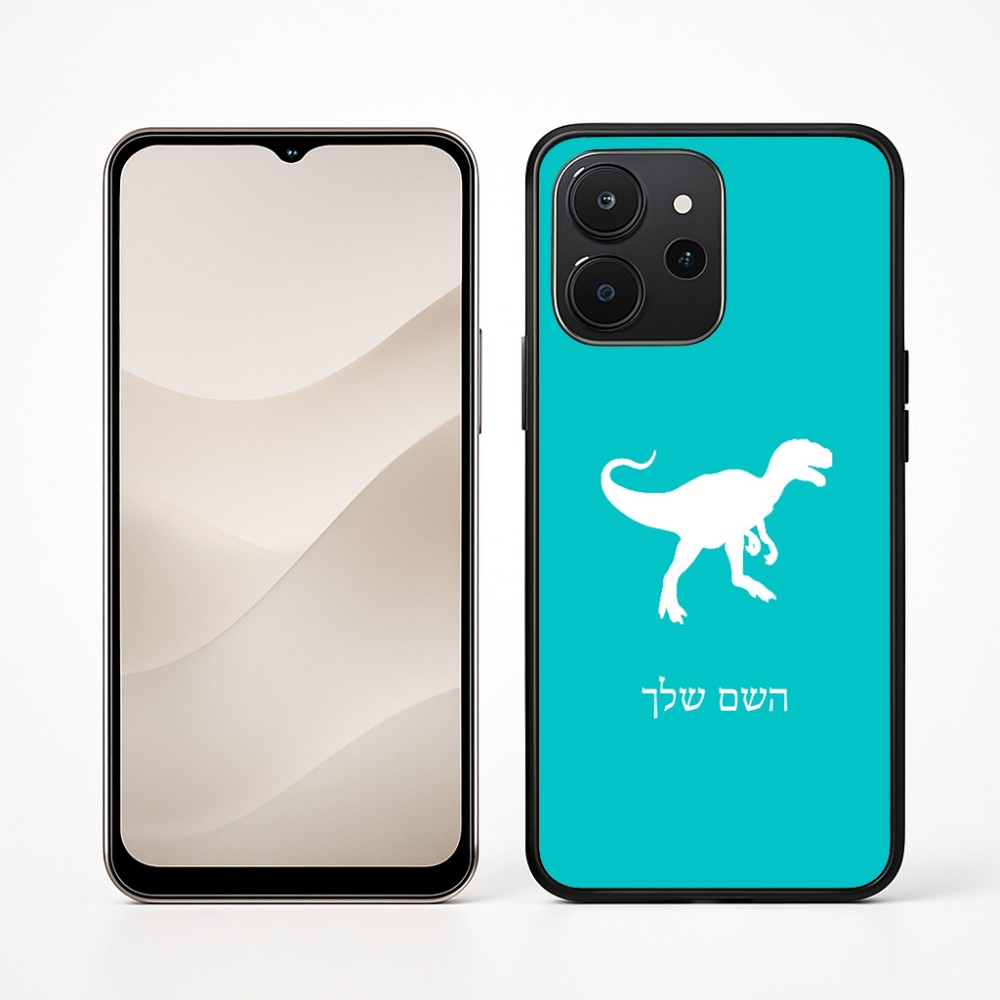 כיסוי בעיצוב אישי עם השם שלך לדגם - Realme P4x 5G בעיצוב דינוזאור