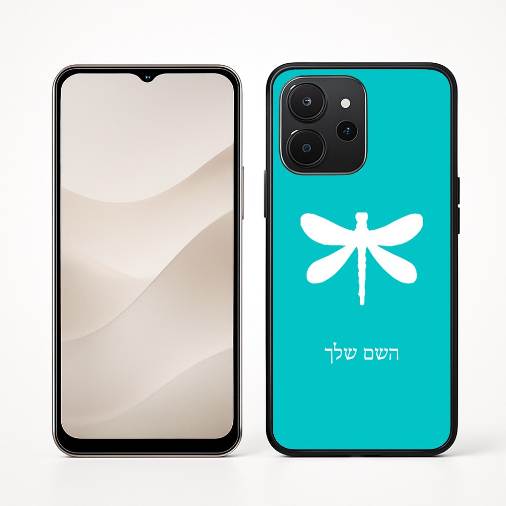 כיסוי בעיצוב אישי עם השם שלך לדגם - Realme P4x 5G בעיצוב שפירית