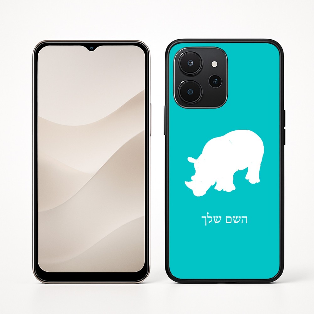 כיסוי בעיצוב אישי עם השם שלך לדגם - Realme P4x 5G בעיצוב קרנף