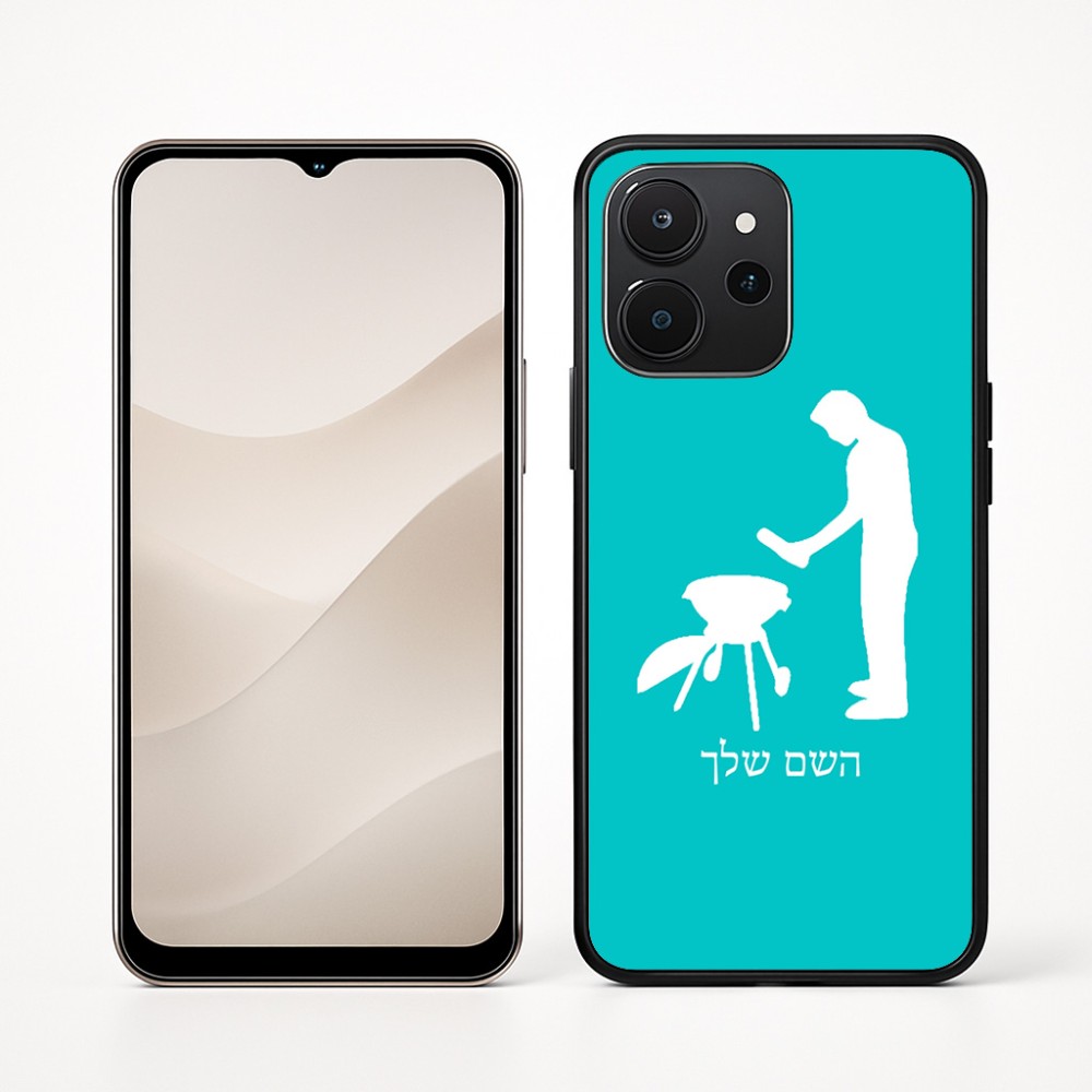 כיסוי בעיצוב אישי עם השם שלך לדגם - Realme P4x 5G בעיצוב גריל ברביקיו