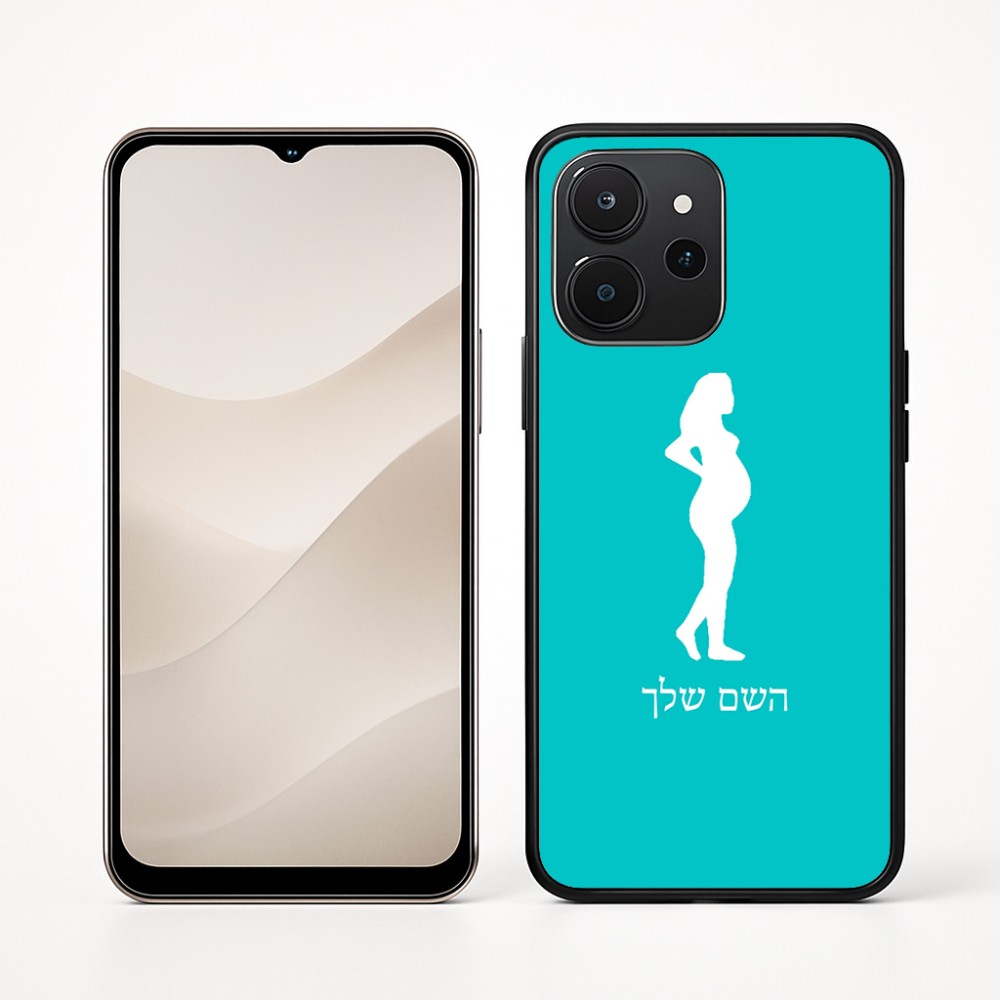 כיסוי בעיצוב אישי עם השם שלך לדגם - Realme P4x 5G בעיצוב אישה בהריון