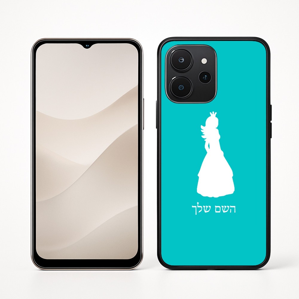 כיסוי בעיצוב אישי עם השם שלך לדגם - Realme P4x 5G בעיצוב נסיכה