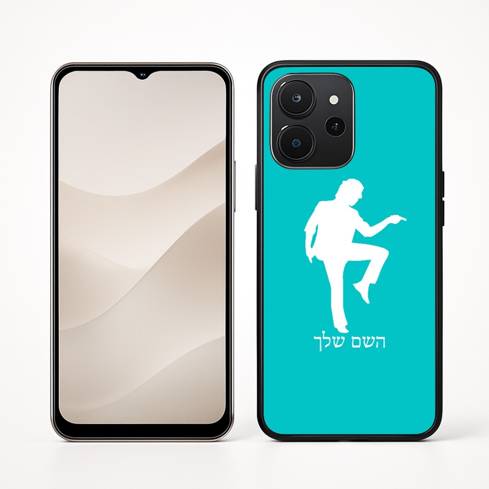 כיסוי בעיצוב אישי עם השם שלך לדגם - Realme P4x 5G בעיצוב רקדן