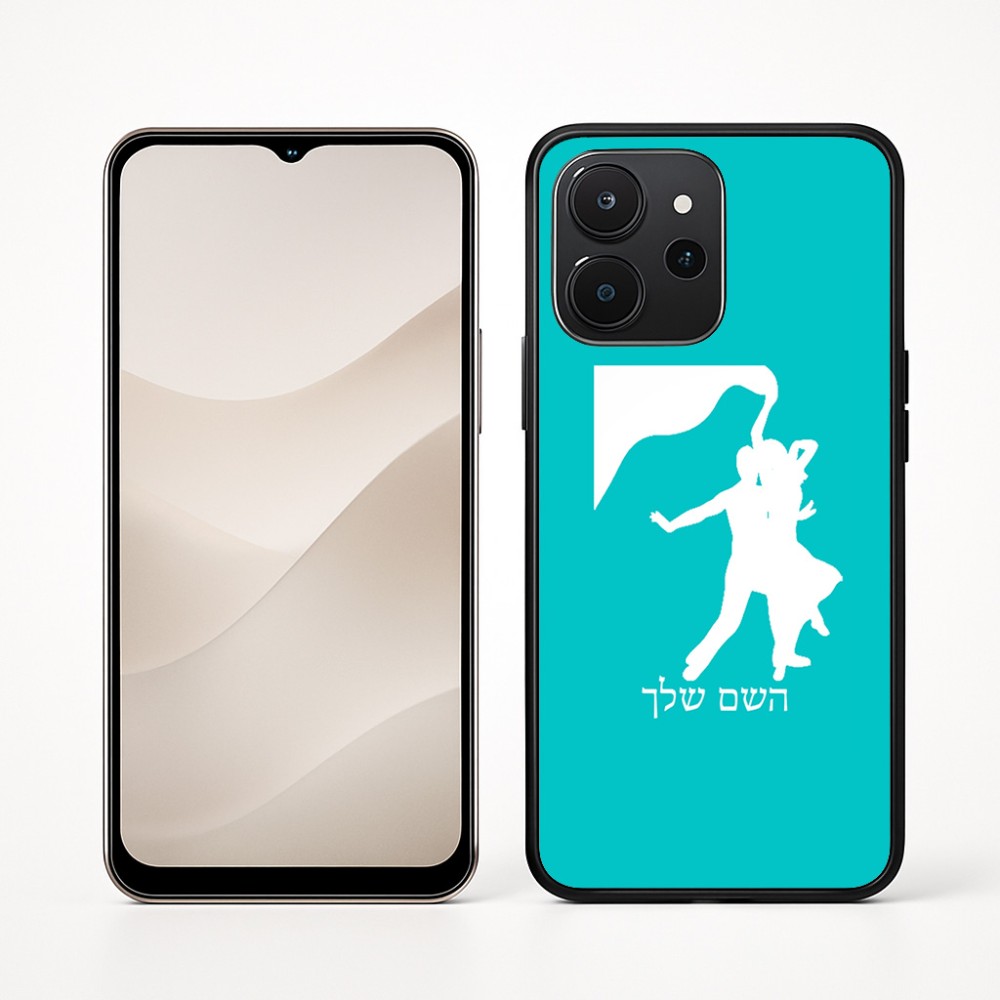 כיסוי בעיצוב אישי עם השם שלך לדגם - Realme P4x 5G בעיצוב אישה רוקדת עם גבר