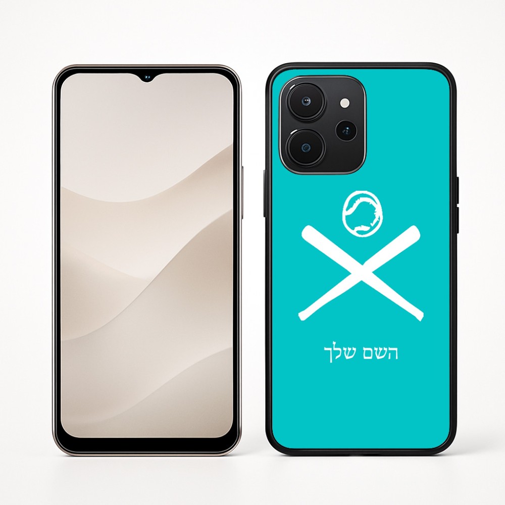 כיסוי בעיצוב אישי עם השם שלך לדגם - Realme P4x 5G בעיצוב כדור בסיס