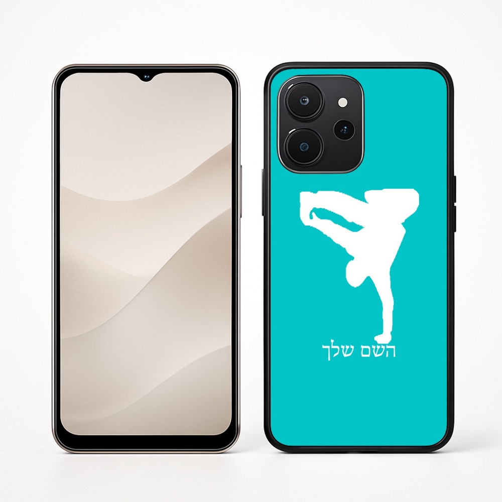 כיסוי בעיצוב אישי עם השם שלך לדגם - Realme P4x 5G בעיצוב ברייקדאנס