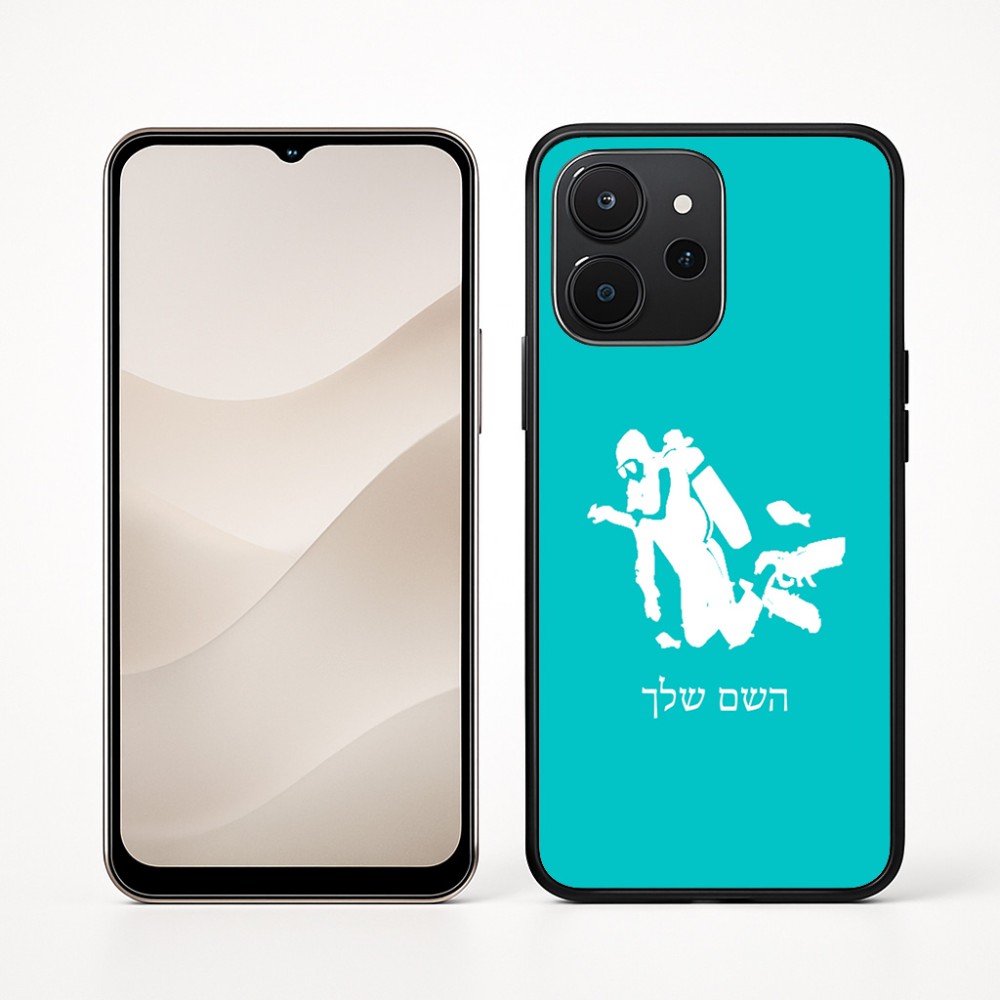 כיסוי בעיצוב אישי עם השם שלך לדגם - Realme P4x 5G בעיצוב צוללן
