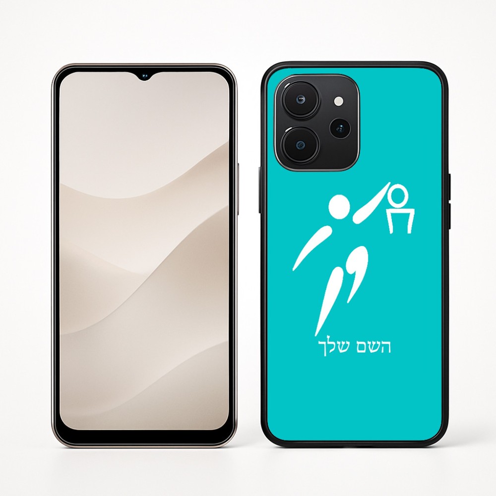 כיסוי בעיצוב אישי עם השם שלך לדגם - Realme P4x 5G בעיצוב כדורסל אולימפי