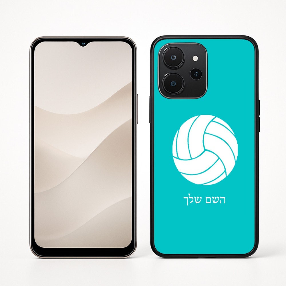 כיסוי בעיצוב אישי עם השם שלך לדגם - Realme P4x 5G בעיצוב כדור כדורעף
