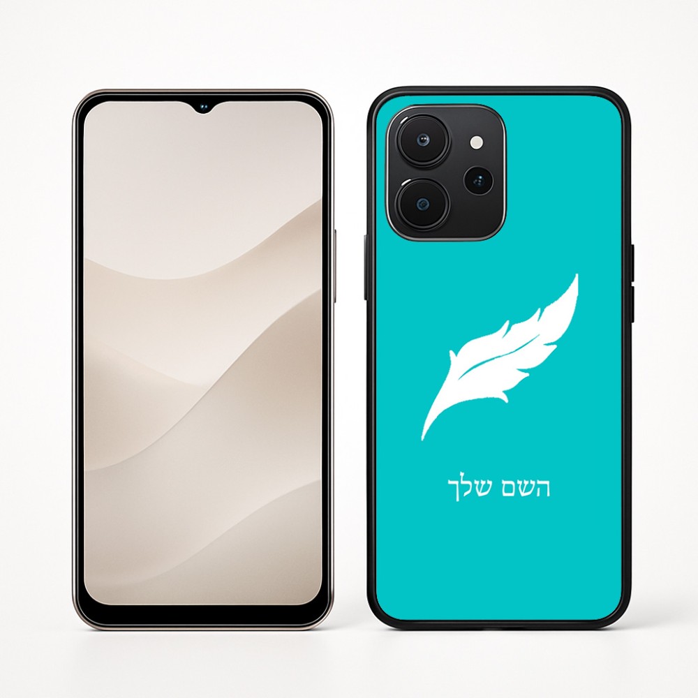 כיסוי בעיצוב אישי עם השם שלך לדגם - Realme P4x 5G בעיצוב נוצת נוצה