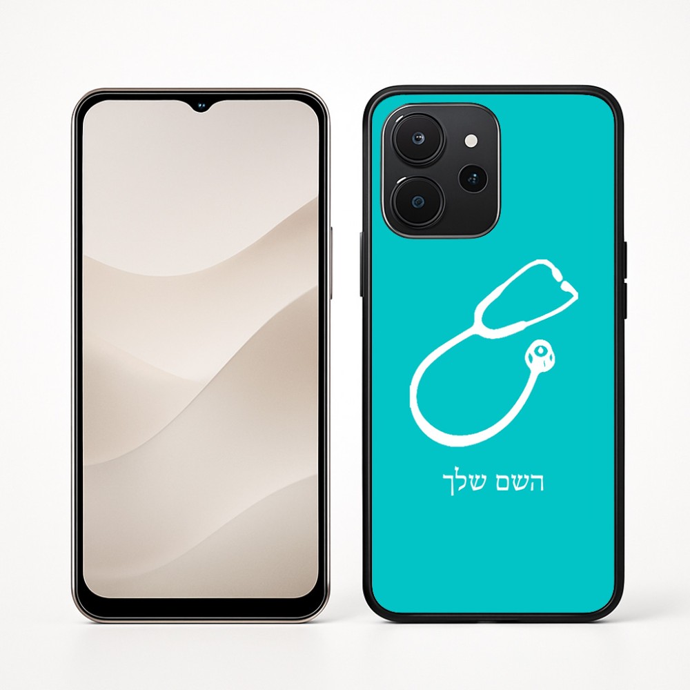 כיסוי בעיצוב אישי עם השם שלך לדגם - Realme P4x 5G בעיצוב סטטוסקופ רופא