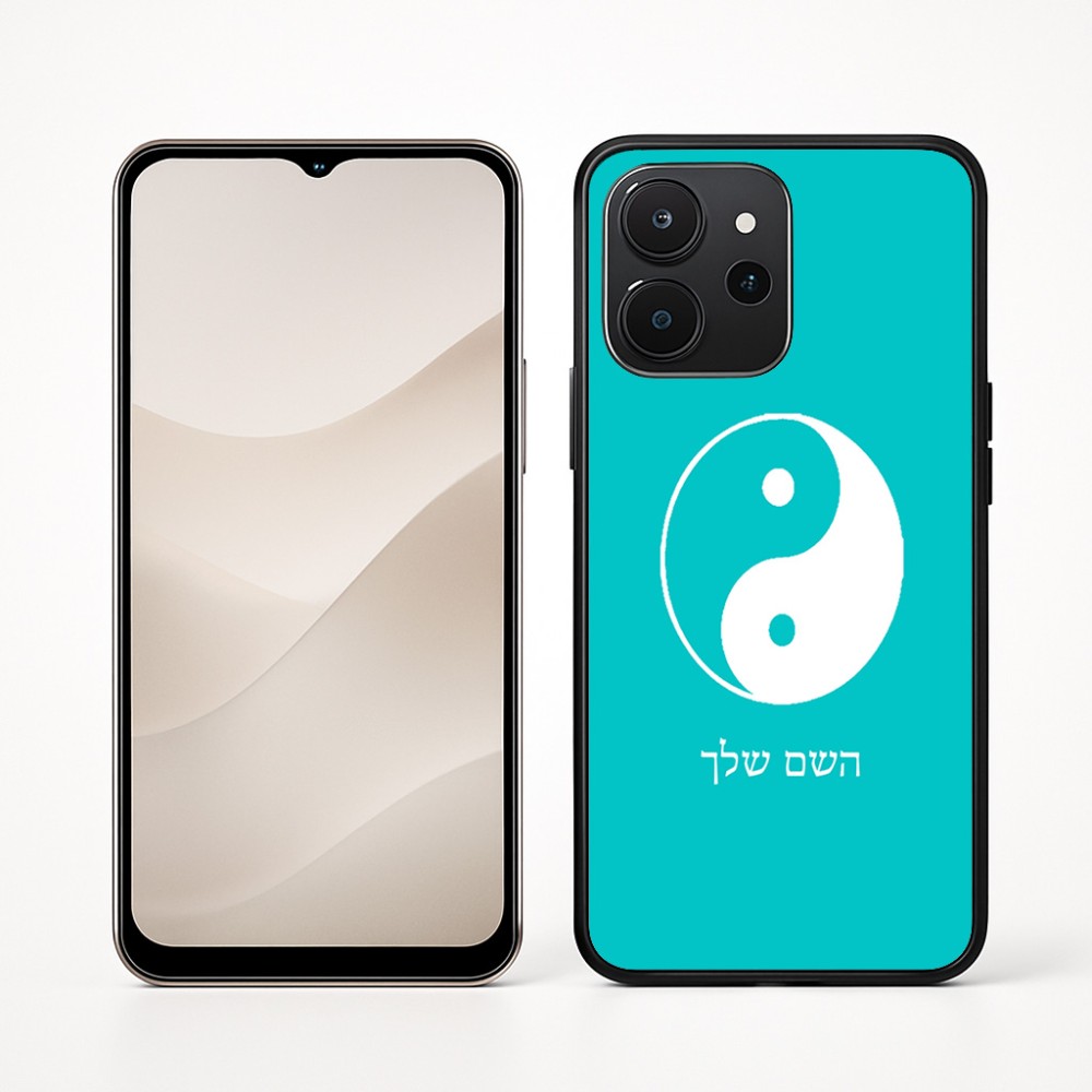 כיסוי בעיצוב אישי עם השם שלך לדגם - Realme P4x 5G בעיצוב סמל יינג יאנג