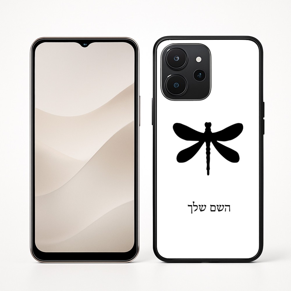 כיסוי בעיצוב אישי עם השם שלך לדגם - Realme P4x 5G בעיצוב שפירית
