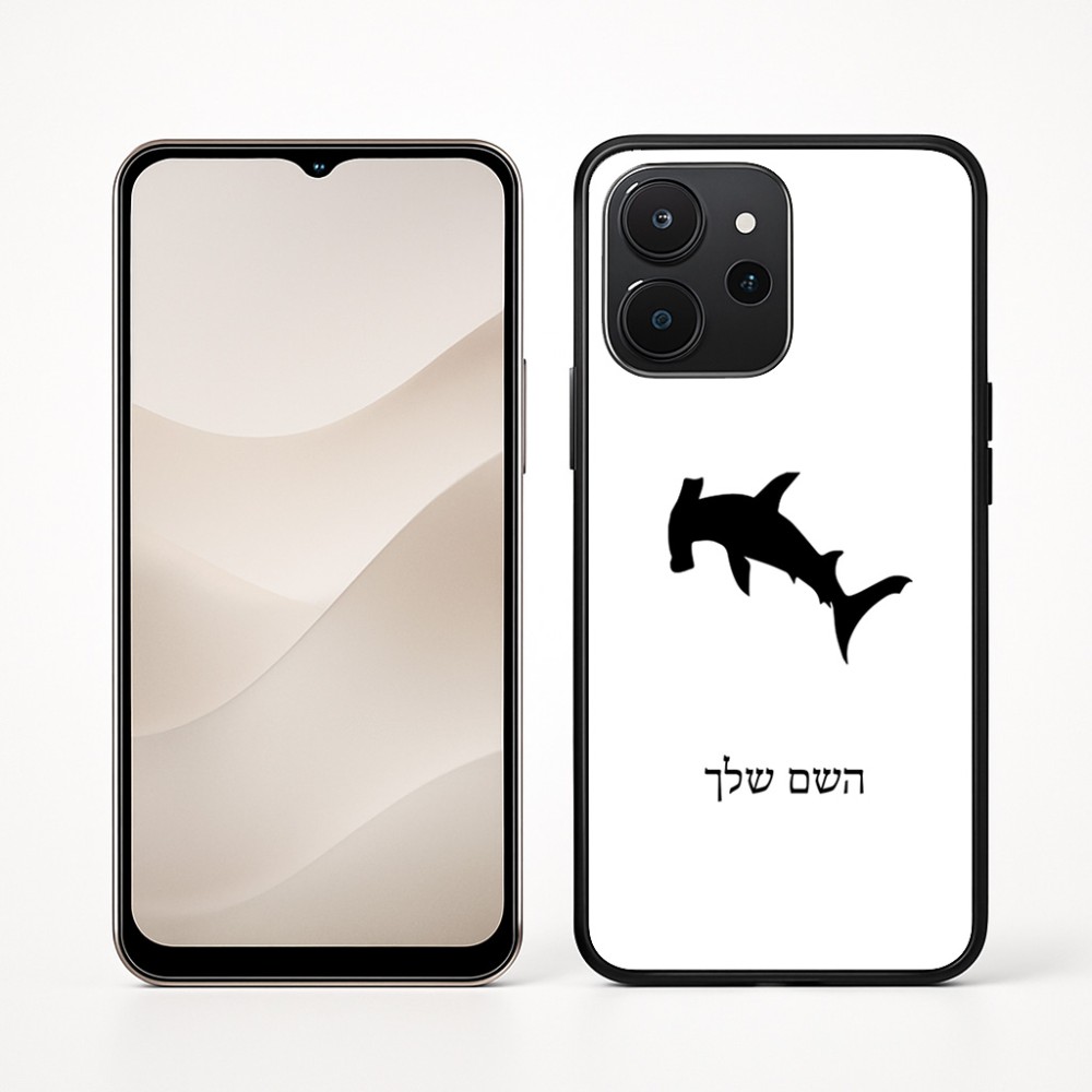 כיסוי בעיצוב אישי עם השם שלך לדגם - Realme P4x 5G בעיצוב כריש ראש פטיש