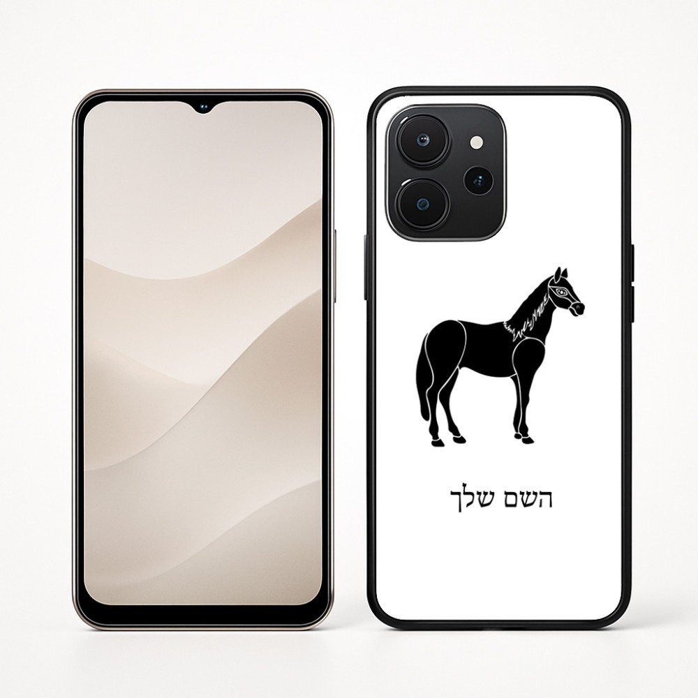 כיסוי בעיצוב אישי עם השם שלך לדגם - Realme P4x 5G בעיצוב סוס