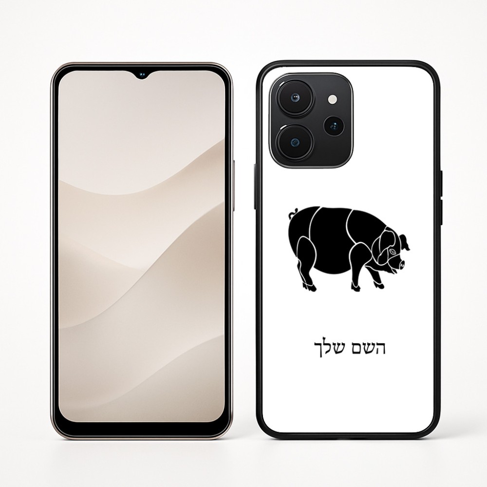 כיסוי בעיצוב אישי עם השם שלך לדגם - Realme P4x 5G בעיצוב חזיר