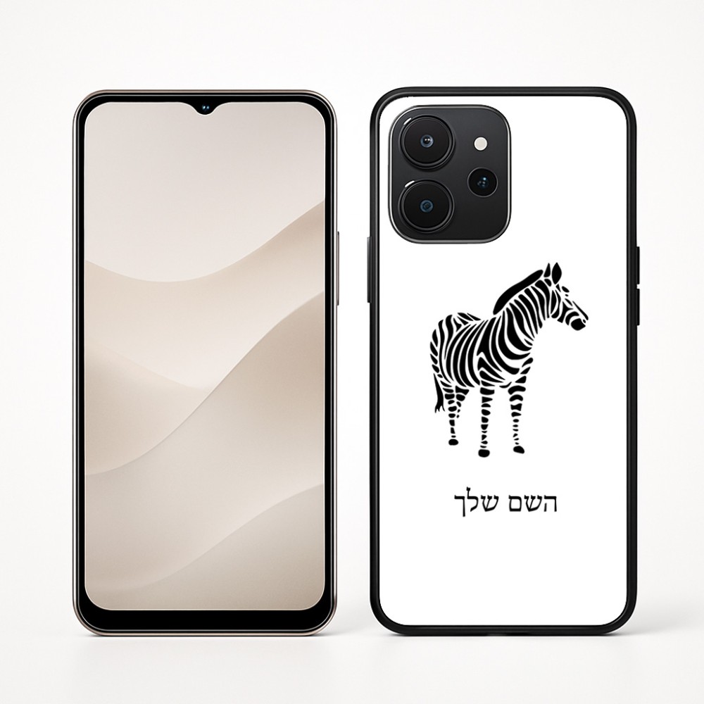 כיסוי בעיצוב אישי עם השם שלך לדגם - Realme P4x 5G בעיצוב זברה