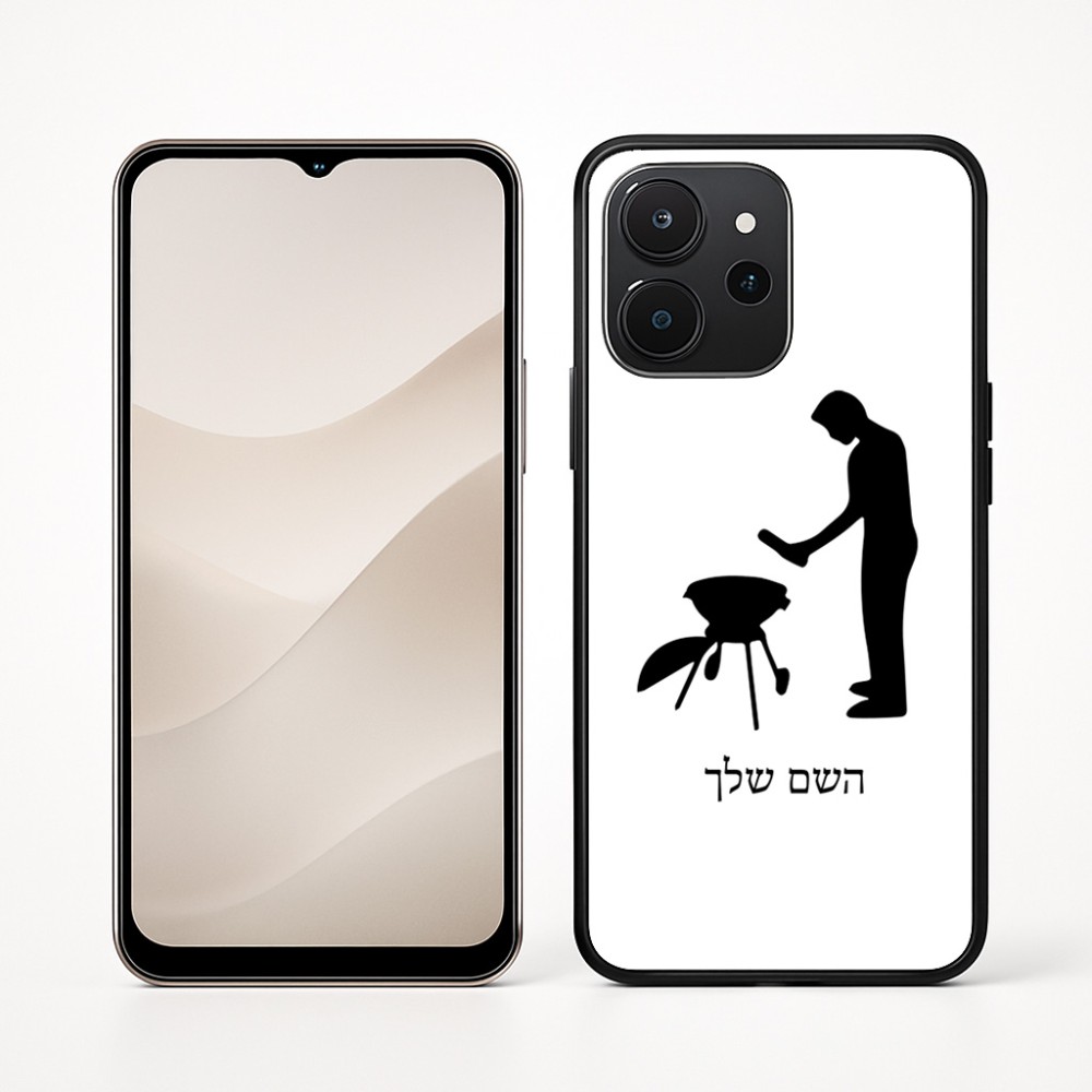 כיסוי בעיצוב אישי עם השם שלך לדגם - Realme P4x 5G בעיצוב גריל ברביקיו