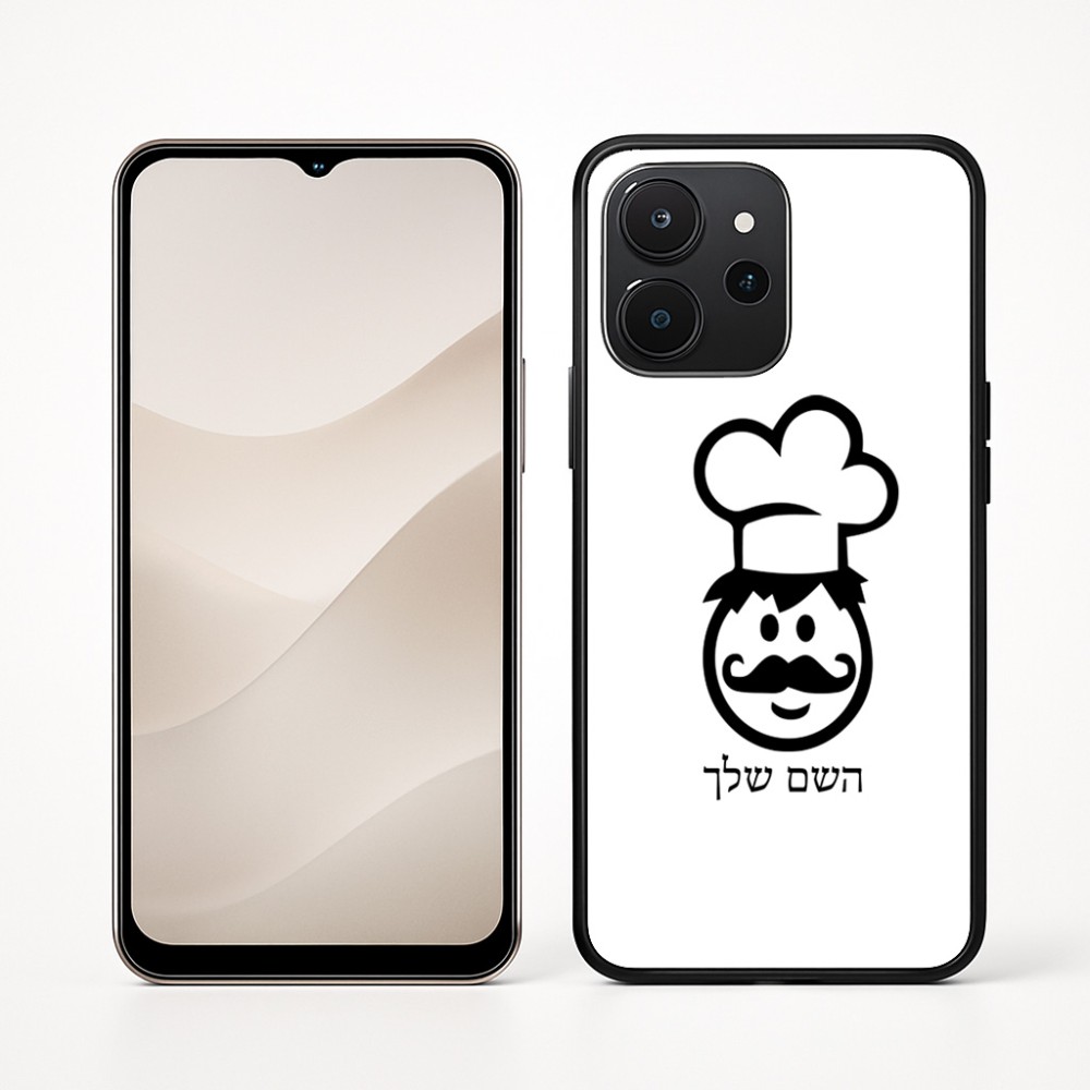 כיסוי בעיצוב אישי עם השם שלך לדגם - Realme P4x 5G בעיצוב שף