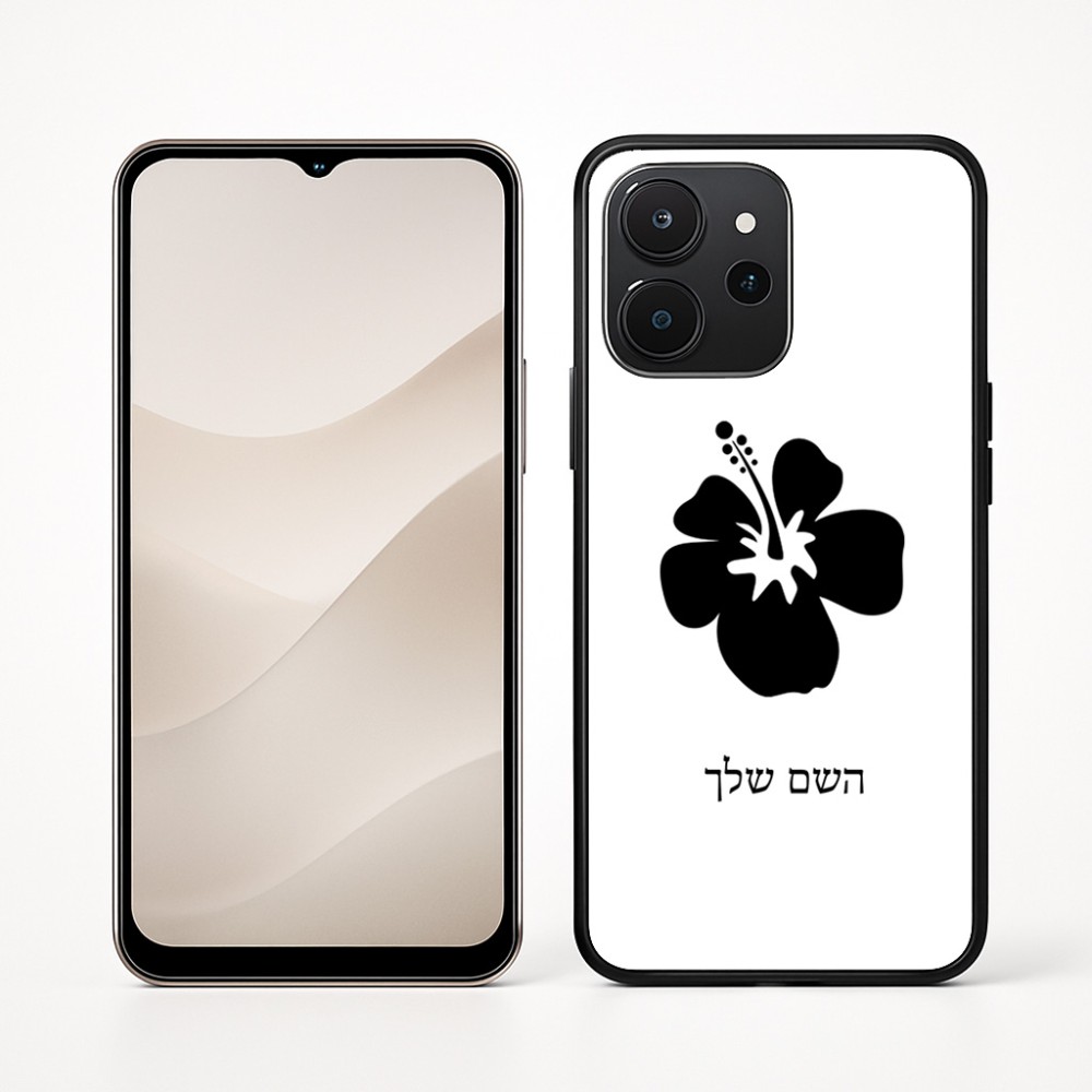 כיסוי בעיצוב אישי עם השם שלך לדגם - Realme P4x 5G בעיצוב פרח היביסקוס