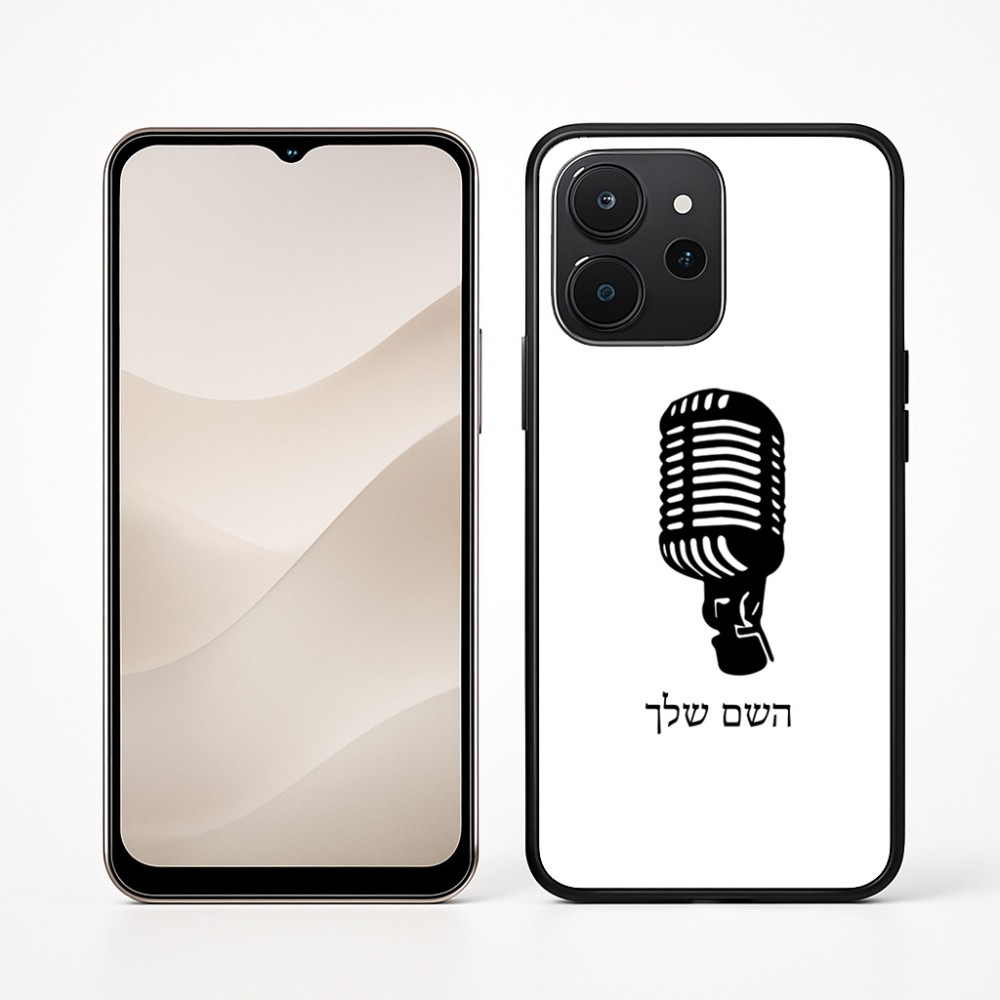 כיסוי בעיצוב אישי עם השם שלך לדגם - Realme P4x 5G בעיצוב מיקרופון