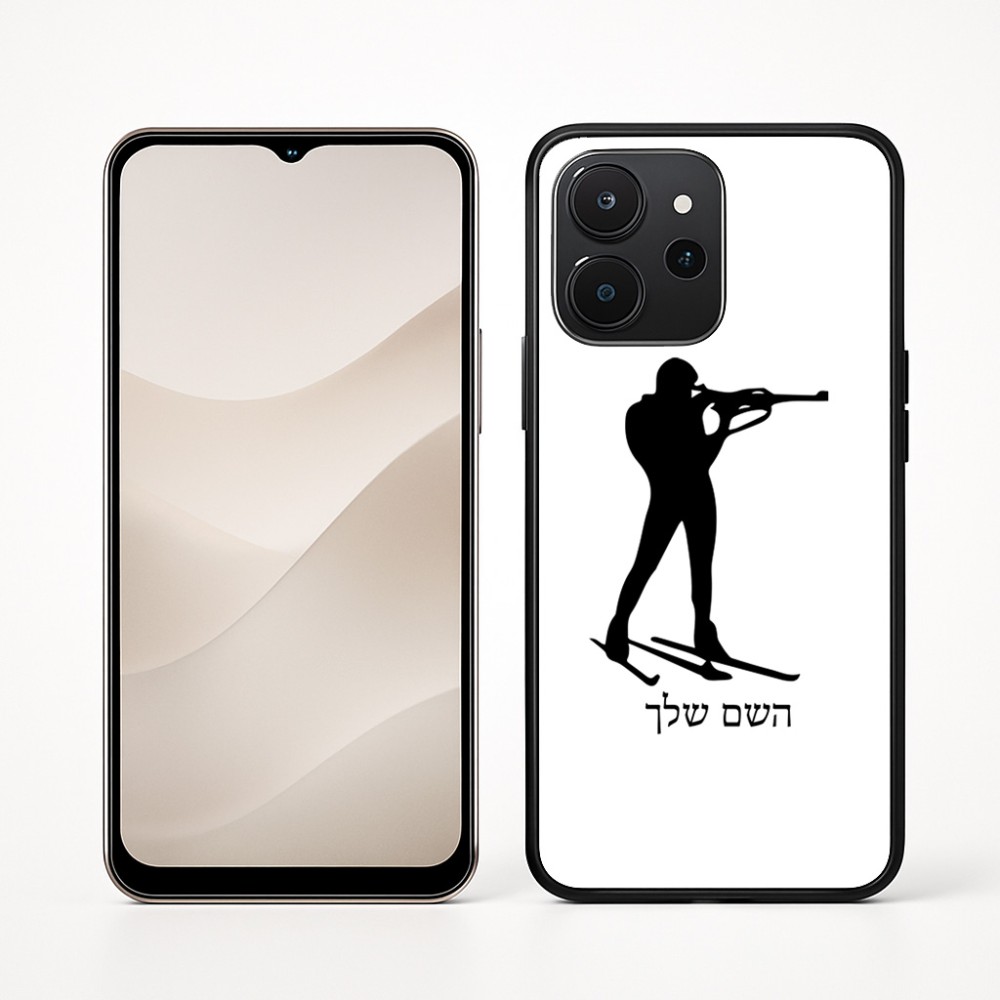 כיסוי בעיצוב אישי עם השם שלך לדגם - Realme P4x 5G בעיצוב ביאתלון