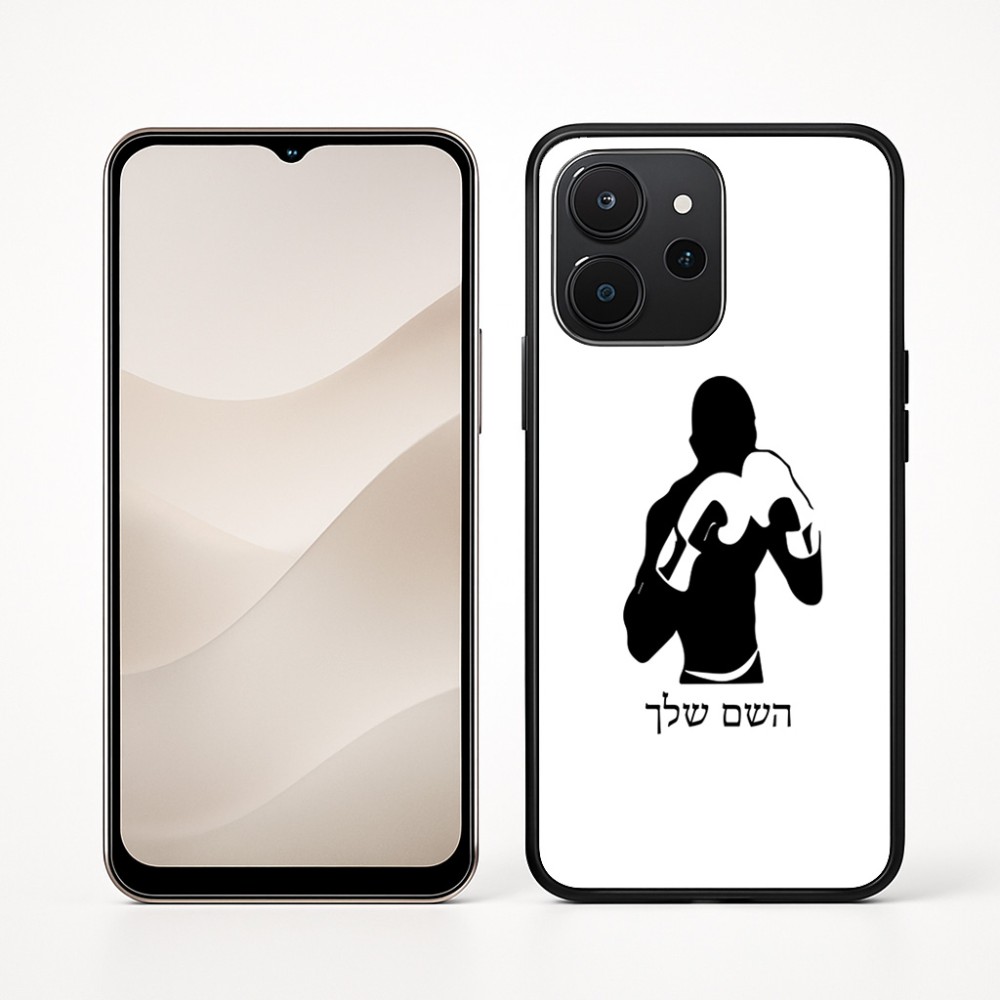 כיסוי בעיצוב אישי עם השם שלך לדגם - Realme P4x 5G בעיצוב אגרוף