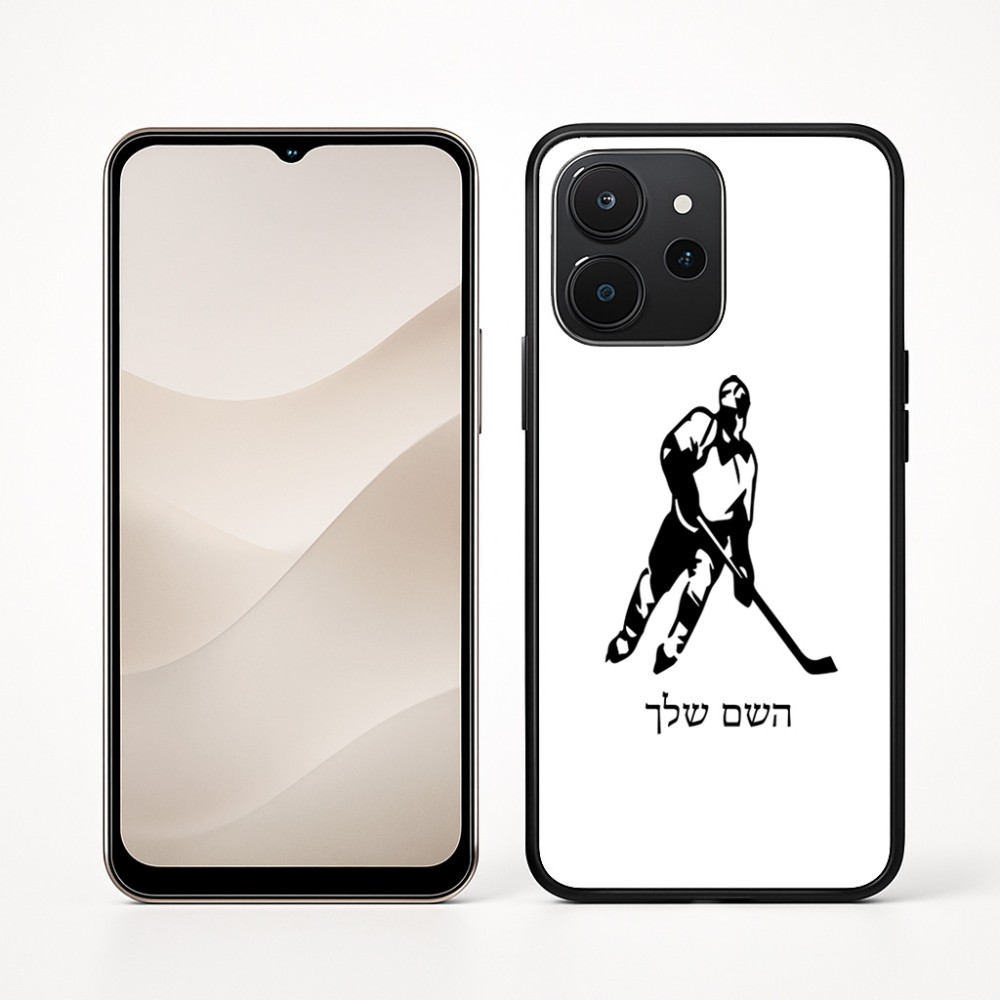 כיסוי בעיצוב אישי עם השם שלך לדגם - Realme P4x 5G בעיצוב שחקן הוקי
