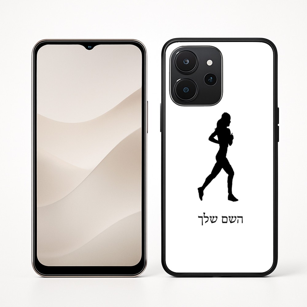 כיסוי בעיצוב אישי עם השם שלך לדגם - Realme P4x 5G בעיצוב רץ רץ אישה