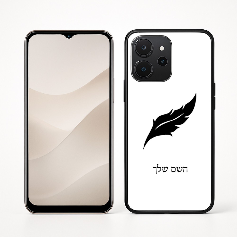 כיסוי בעיצוב אישי עם השם שלך לדגם - Realme P4x 5G בעיצוב נוצת נוצה