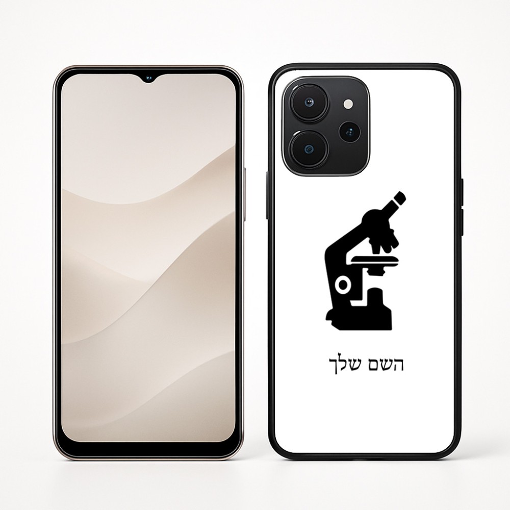 כיסוי בעיצוב אישי עם השם שלך לדגם - Realme P4x 5G בעיצוב מיקרוסקופ