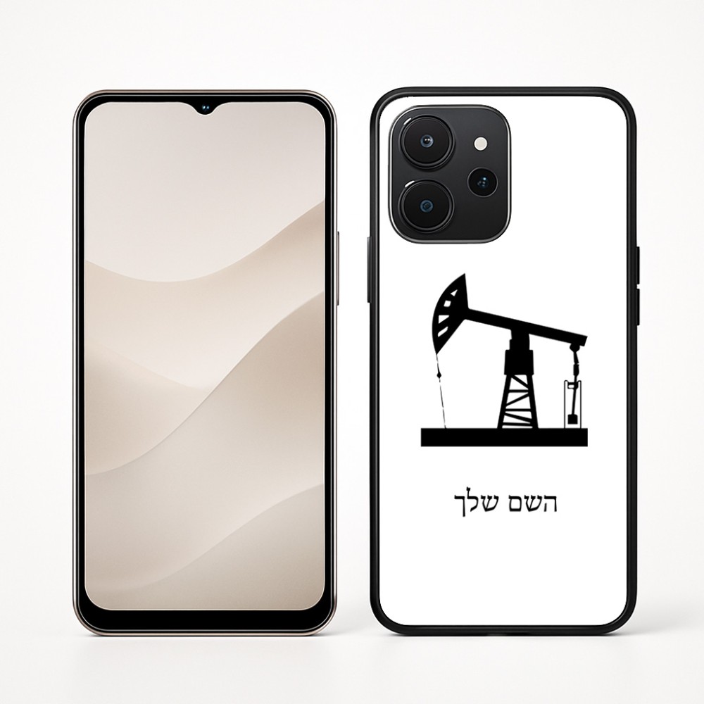 כיסוי בעיצוב אישי עם השם שלך לדגם - Realme P4x 5G בעיצוב באר נפט