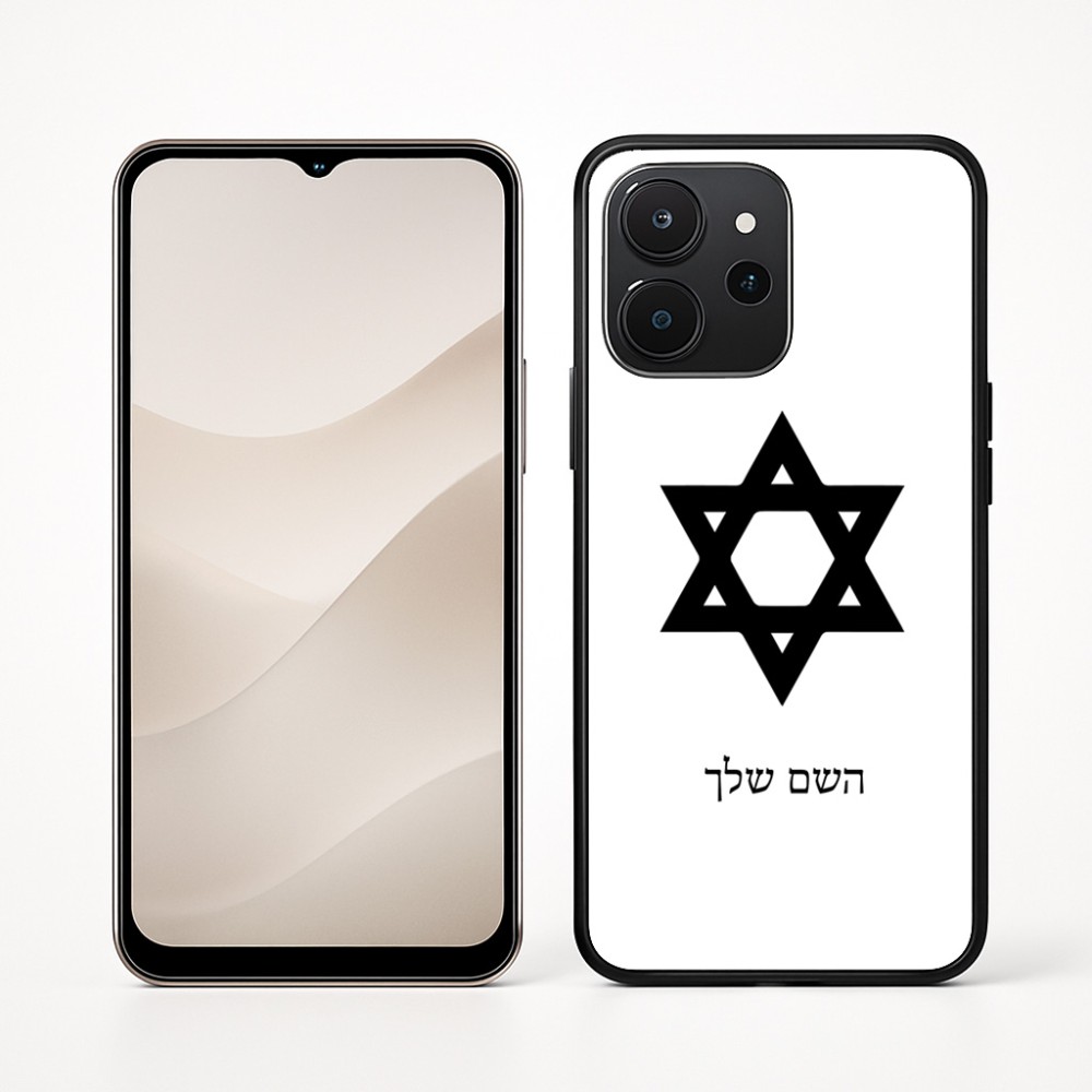 כיסוי בעיצוב אישי עם השם שלך לדגם - Realme P4x 5G בעיצוב מגן דוד - מגן דוד - ישראל