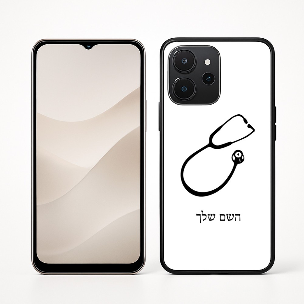 כיסוי בעיצוב אישי עם השם שלך לדגם - Realme P4x 5G בעיצוב סטטוסקופ רופא