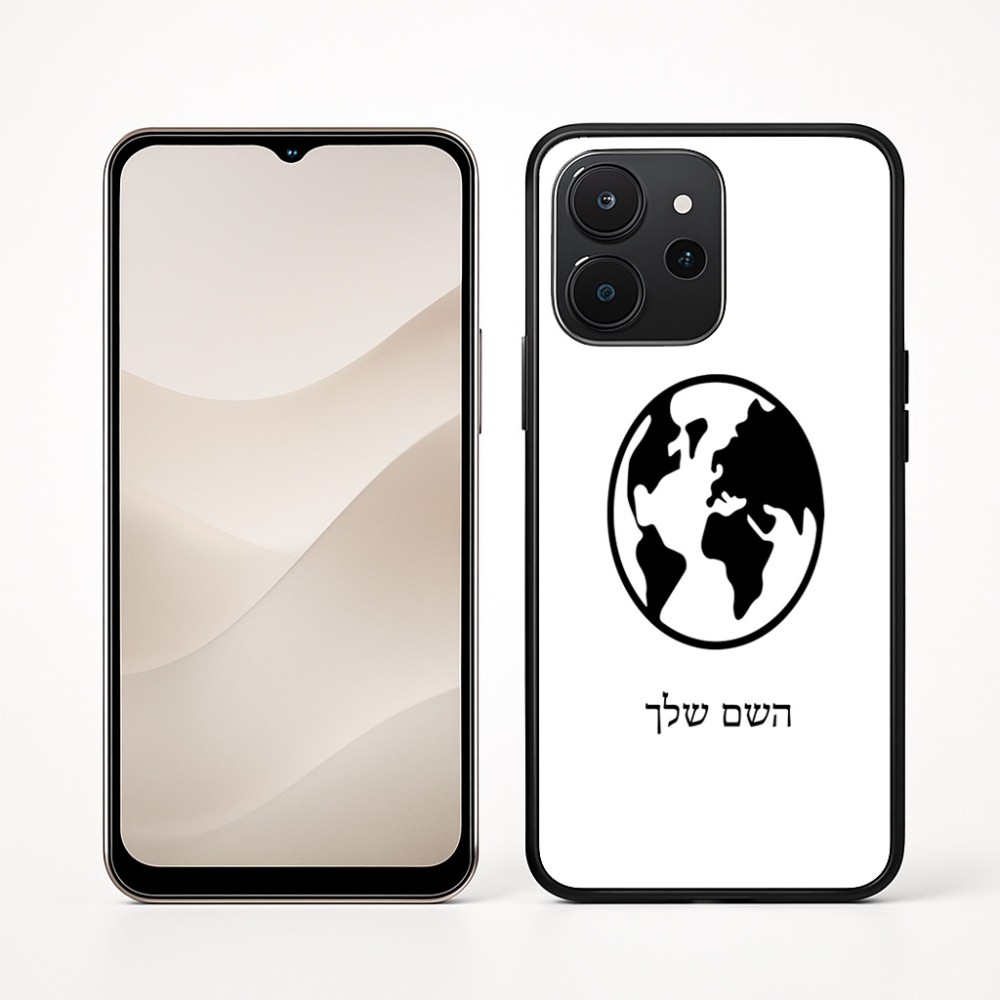 כיסוי בעיצוב אישי עם השם שלך לדגם - Realme P4x 5G בעיצוב עולם